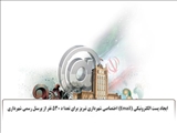 اختصاص پست الکترونیکی (Email)  برای تعدا د 530 نفر از پرسنل رسمی شهرداری