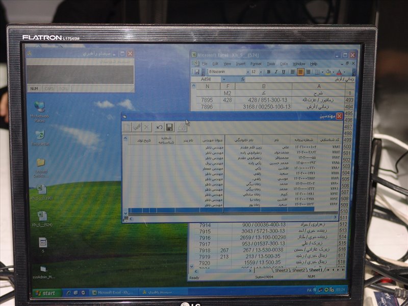 تداوم عملیات یکسان سازی اطلاعات مهندسین با استقرار کارشناسان سازمان در منطقه 2