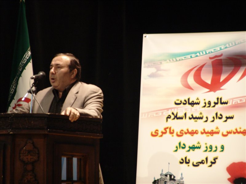 شرکت در مراسم گرامیداشت مقام شهید مهندس مهدی باکری و روز شهردار