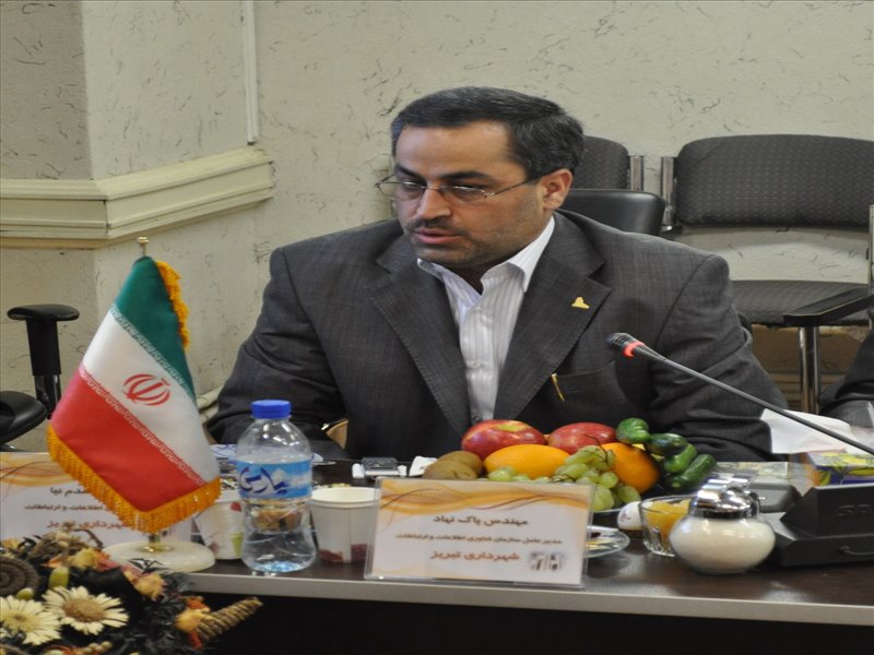 نشست سی و سوم شورای فاوا شهرداری های کلانشهرهای کشور-اصفهان