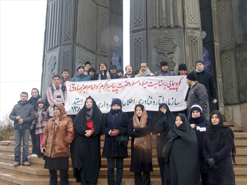 کوه پیمایی خانوادگی همکاران سازمان به مناسبت میلاد حضرت پیامبر اکرم (ص) و امام جعفر صادق (ع)