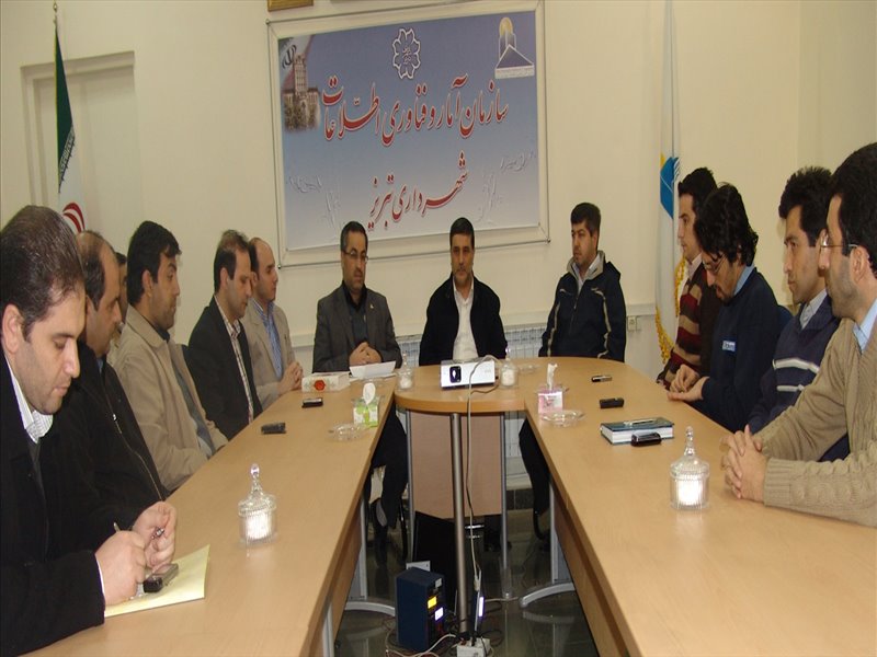 امنیت اطلاعات، محور جلسه ای مهم در حضور مدیر حراست شهرداری تبریز و همکاران سازمان