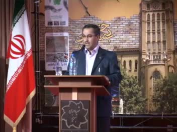 نخستین همایش شهروند الکترونیک