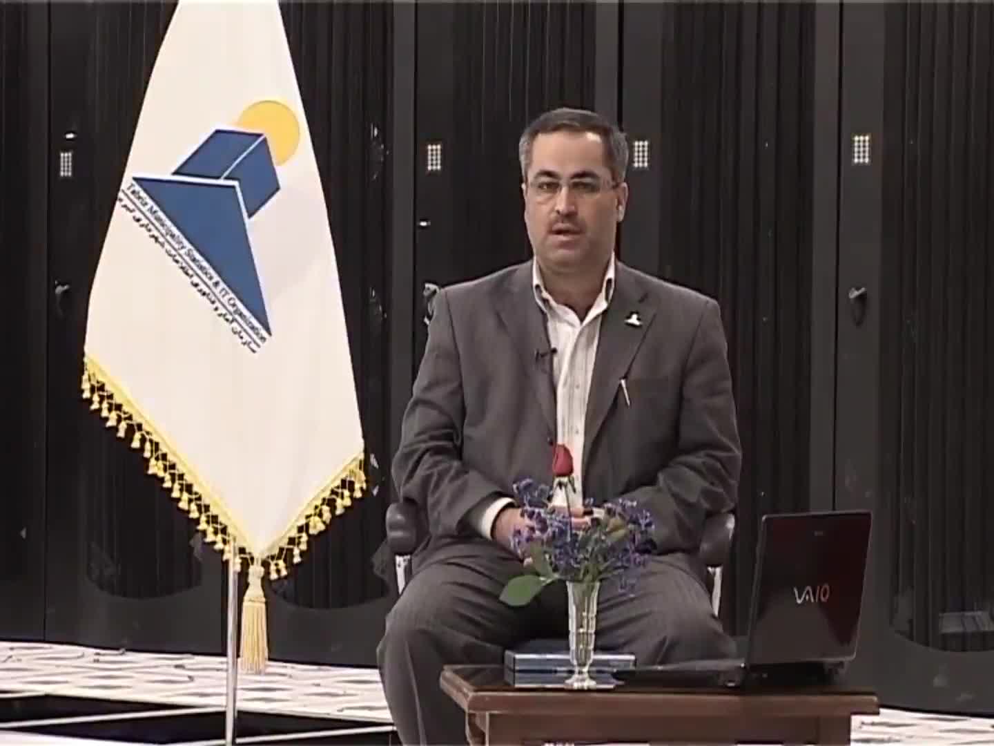 شهر، شهروند و دولت الکترونیک- قسمت نخست