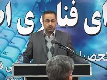 افتتاح اولین فرهنگسرای فناوری اطلاعات در کشور